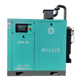 河北省乐亭县三致螺杆真空泵SZVP10低温设备行业用泵