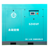 甘肃省敦煌县三致永磁变频空压机SZ45VF轴承制造业用