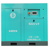 甘肃省东乡县三致永磁变频空压机SZ22VF环保机械用