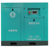 互加机电SZ22VF 永磁变频空压机