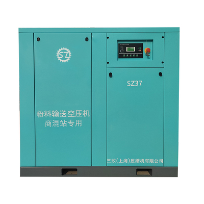 安徽省太和县三致低压螺杆空压机SZ37D（37）搅拌站用