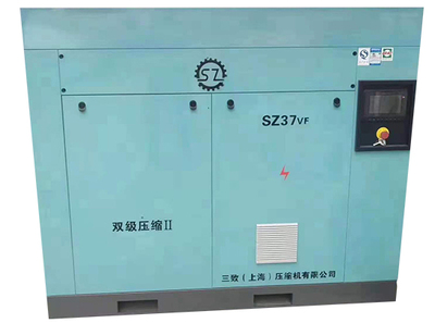 互加机电SZ37VF-Ⅱ 双级压缩节能螺杆空压机